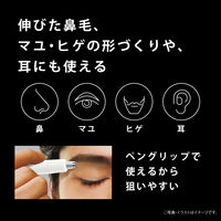 パナソニック エチケットカッター ER-GN22-W 1点