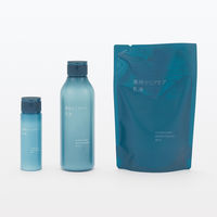 無印良品 薬用クリアケア乳液（携帯用） 50mL 良品計画