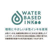 日本デキシー コールドカップ LOHAS 600ml（20オンス）1箱（1000個：40個入×25袋）