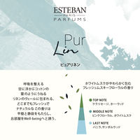 フレグランスハンド＆ネイルクリーム 35g ピュアリネン 日本香堂 ハンドクリーム プチギフト