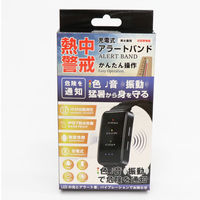 【アウトレット】ヒロ・コーポレーション 充電式熱中警戒アラートバンド HTK-2948 1台