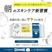 Saborino サボリーノ 目ざまシート アンドホワイト 32枚入 朝用 オールインワンマスク BCLカンパニー