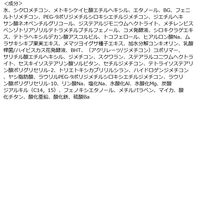 米肌-MAIHADA-　つやしずく　スキンケアベース01 ナチュラルベージュ　SPF30・PA++　コーセープロビジョン