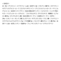 米肌-MAIHADA- 活潤リフトクリーム 40g コーセープロビジョン