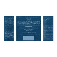 米肌-MAIHADA- 肌潤石鹸 80g コーセープロビジョン