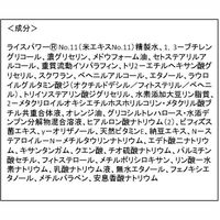 米肌-MAIHADA- 肌潤改善アイクリーム 15g コーセープロビジョン