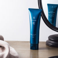 米肌-MAIHADA- 肌潤クレンジングクリーム 120g コーセープロビジョン