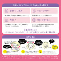 Saborino サボリーノ 目ざまシート 完熟果実の高保湿タイプ N 30枚 朝用シートマスク BCLカンパニー