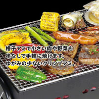 キャプテンスタッグ 3Way グリル 600用アミ 300×300mm UG-2045 1個（直送品）