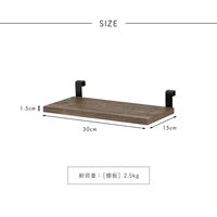 佐藤産業 WALF ウォルフ ウォールシェルフ 専用棚 幅300×奥行150×高さ15mm ナチュラル WA30T NA 1セット(2枚入)（直送品）