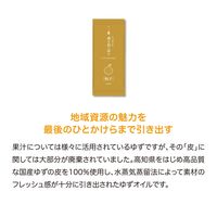 溝端紙工印刷 ニッポンの香るおしぼり アソート 1パック（15枚入）