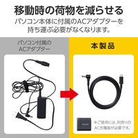 エレコム ノートPC用充電ケーブル タイプC to DC丸コネクタ 60W 2m DC-PDF20BK 1個