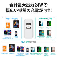 エレコム USB充電器 コンセント USB-A×2ポート 4.8A出力 しろちゃん EC-AC03WF 1個