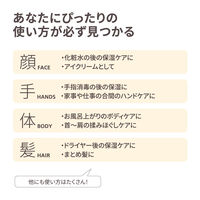 STEAMCREAM（スチームクリーム） ベイビィダヤン・イン・ロンドン 75g ボディクリーム プチギフト