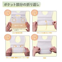 溝端紙工印刷 ポケット付子供用紙エプロン 1袋（50枚入）