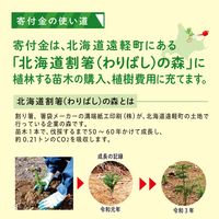 溝端紙工印刷 寄付型国産割箸 小袋入 天削 24cm 1セット（40膳：20膳入×2袋）