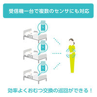 排尿検知センサ- はかるにょん MS-1-11 1台 日本精密測器 おむつや尿取りパッドの外側にセンサを取り付け 介護 育児