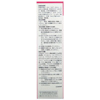 ヒルマイルド スプレー100ml 健栄製薬 ヘパリン類似物質0.3%配合 乾燥肌治療【第2類医薬品】