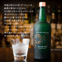 季のTEA 京都ドライジン クラフトジン 45度 700ml 1本 お茶の深い香りと旨み 季の美 ギフトボックス入り ペルノ・リカール