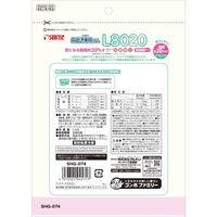 ゴン太の歯磨き専用ガム L8020乳酸菌入 SS クロロフィル入 低脂肪 国産 120g 1セット（1袋×6）マルカン 犬用