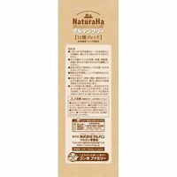 ミニマルランド 小動物用 ナチュラハ グルテンフリー 12種ブレンド ラビット シニア 無添加 国産 900g 1袋 マルカン