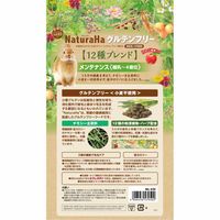 ミニマルランド 小動物 ナチュラハ グルテンフリー 12種ブレンド ラビットメンテナンス 無添加 国産 950g 3袋 マルカン