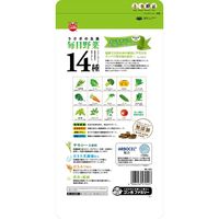 ミニマルランド 小動物用 うさぎの主食 毎日野菜14種 メンテナンス 無添加 国産 850g 1セット（1袋×3）マルカン