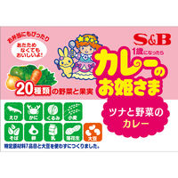 エスビー食品 カレーのお姫さま 1歳から ツナと野菜のカレー 甘口 70g 1セット（1個×3）レトルト 常温