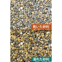 昭光物産(株) 金華砂利 10kg 505091 1セット(3袋)（直送品）