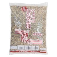 昭光物産(株) 伊勢砂利 3分 10kg 512247 1セット(3袋)（直送品）