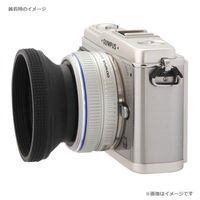 エツミ ラバーフードN VE-2465 1個（直送品）