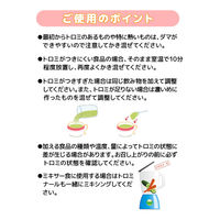 【とろみ剤】 ファイン トロミナールスティック50包 1箱(50包入)