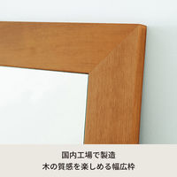 永井興産 幅広枠ウォールミラー 幅550×奥行20×高さ800mm ハニーブラウン NK-33HBR 1台（直送品）
