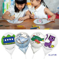 アルファ ぬりえバルーンイベントセットのりもの(60名様用) VZ8-0150 1セット（直送品）