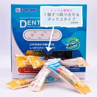 デンティ・スリーフェアリーBOX 犬用 歯みがきガム 小型犬用 S 584g（約80個入）1箱 フォーキャンス