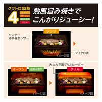 日立 オーブンレンジ MRO-W1B K フロストブラック 30L 300℃2段熱風式ワイドオーブン Wスキャンセンサー ボイラー熱風式過熱水蒸気