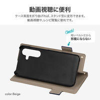 MSソリューションズ Galaxy S24 SC-51E 薄型・軽量PUレザー手帳ケース キャメル LN-24SG1BLP2CA 1個