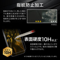 Galaxy S24 SC-51E ガラスフィルム スタンダードサイズ 超透明  貼り付けキット付（直送品）