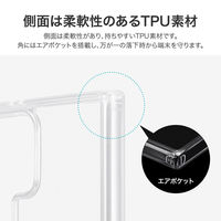 MSソリューションズ Galaxy S24 Ultra SC-52E 耐傷・耐衝撃ケース クリア LN-24SG2CTHCL 1個