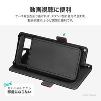 MSソリューションズ Google Pixel 8a 薄型・軽量PUレザー手帳ケース キャメル LN-24SP1BLP2CA 1個