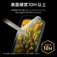 MSソリューションズ Google Pixel 8a ガラスフィルム スタンダードサイズ 超透明 LN-24SP1FG 1個