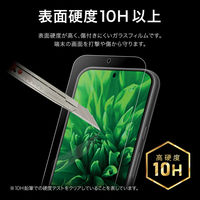 MSソリューションズ Google Pixel 8a ガラスフィルム マット・反射防止 LN-24SP1FGM 1個