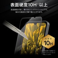 MSソリューションズ AQUOS wish4 SH-52E ガラスフィルム 全面保護 超透明 LN-24SQ2FGF 1個