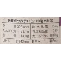 創健社 さば味付 丸大豆本醸造醤油・鹿児島県喜界島産粗糖使用 190g 1セット（1個×2）鯖缶 缶詰