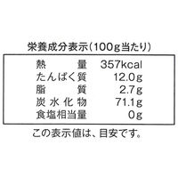 創健社 国内産小麦 全粒粉 チャック付 300g 1セット（1個×3）