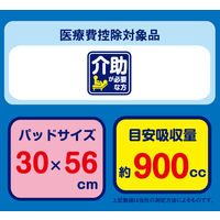 エルモアいちばん　+eHi-premium900 455171 1パック(26枚入) カミ商事