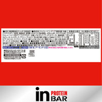 inバープロテイン 定番４種アソートセット（4種×各6本） 森永製菓