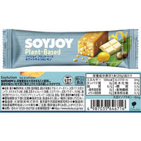 ソイジョイ 5種アソートセット（フルーツ＆ベイクドチーズ・バナナ・ホワイトチョコ＆レモン・サツマイモ・イチジク＆レーズン 各1本）