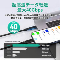 AUKEY ケーブル Impulse USB4 PD 240W CtoC 1.5m CB-CD24-BK 1個
