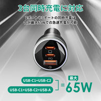 AUKEY カーチャージャー Rapide Mix 65W A 1ポート/C 2ポート CC-Y24-GY 1個